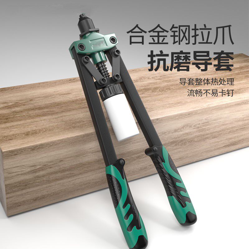 铆钉枪手动拉铆枪家用卫生间门合页拉铆拉钉枪工具抽芯拉铆铆钉枪