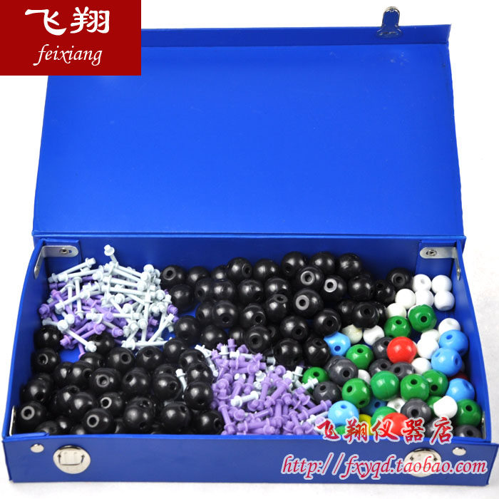 球棍分子结构模型J3111 有机化学分子模型 演示实验器材 教学仪器