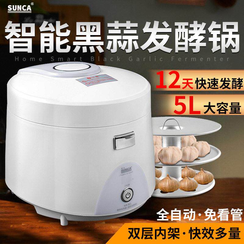 新佳SF-G600D黑蒜发酵锅家用养生自制5L大容量多瓣蒜独头蒜发酵机