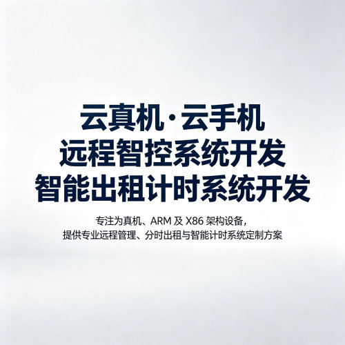 UI设计
