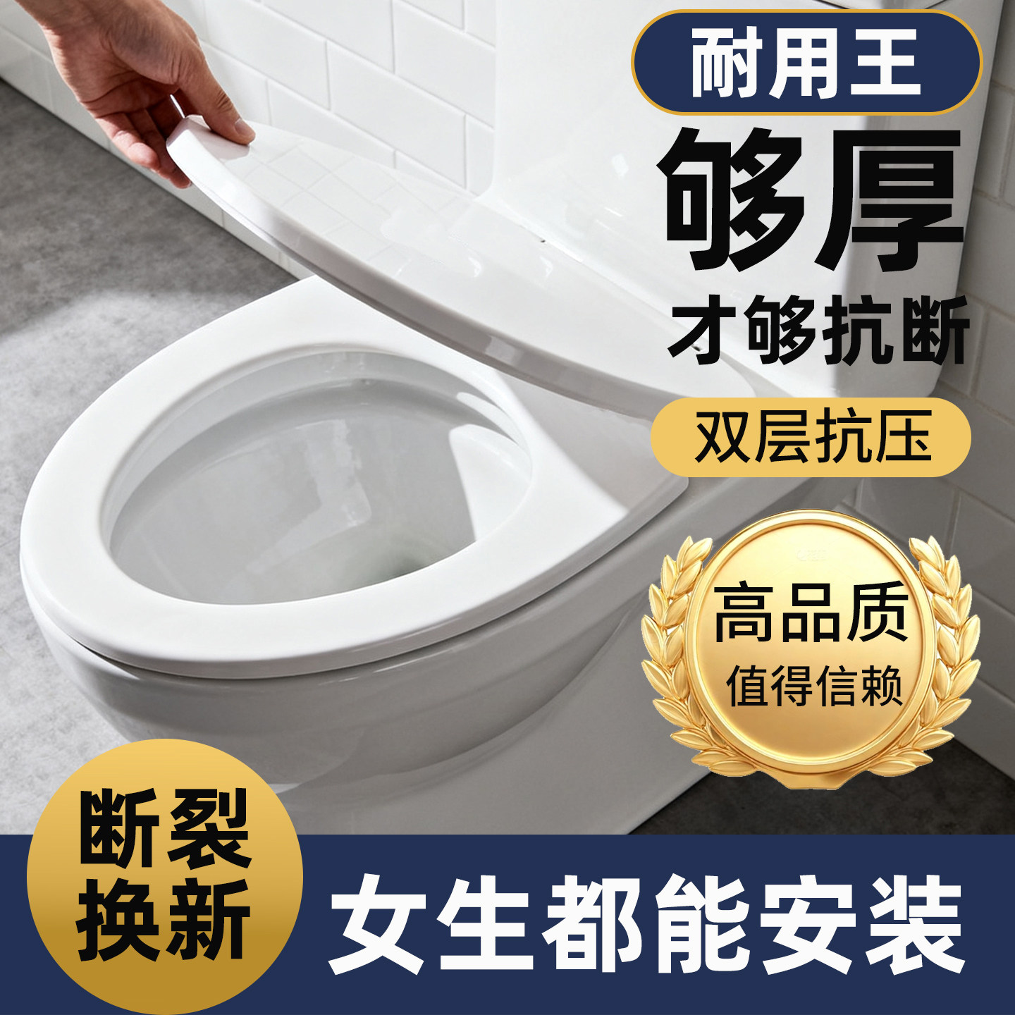 脲醛加厚马桶盖家用通用大U型V型坐便器盖板盖子老式厕所板配件圈