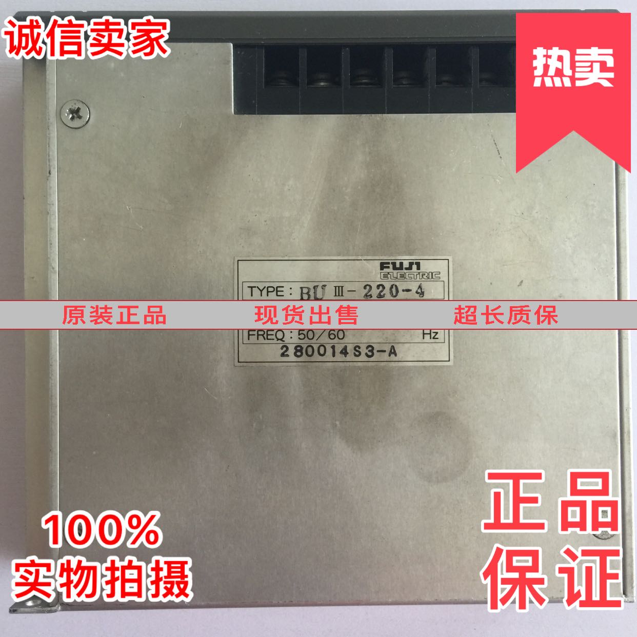 电梯配件 富士变频器制动单元BUIII-220-4 BU III-220-4质量保证