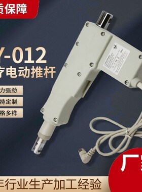 杰蒂诺直流24V永磁电动机8000N医疗床防水电动伸缩电动推杆