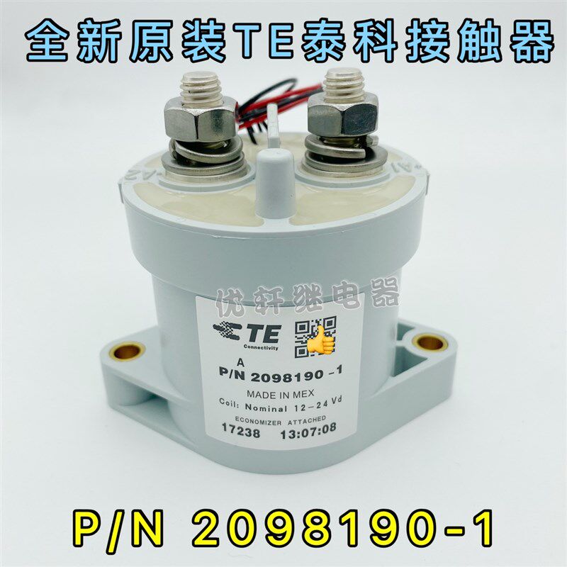 泰科TE新能源高压直流接触器 2098190-1全新12-24V继电器900V500A