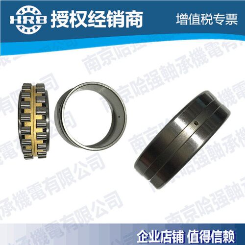 HRB圆柱轴承NN3024 3026 3028KP5 P4 D3182124 C3182126 C3182128