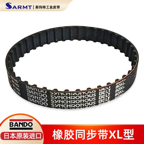 同步带BANDO Synchronous 80XL 84 78 76 74 72 70 68 64 60 50XL
