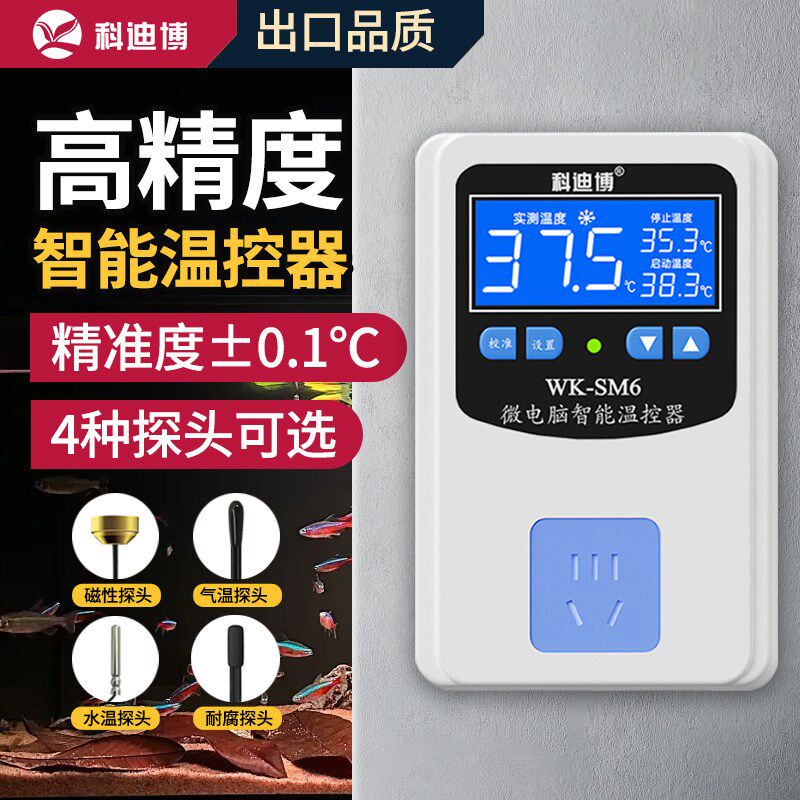 温控器仪温控开关控制器智能数显全自动暖气循环泵锅炉温度控制器