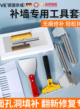 补墙工具套装推荐 刮腻子批灰施工专业抹泥刀油漆工用