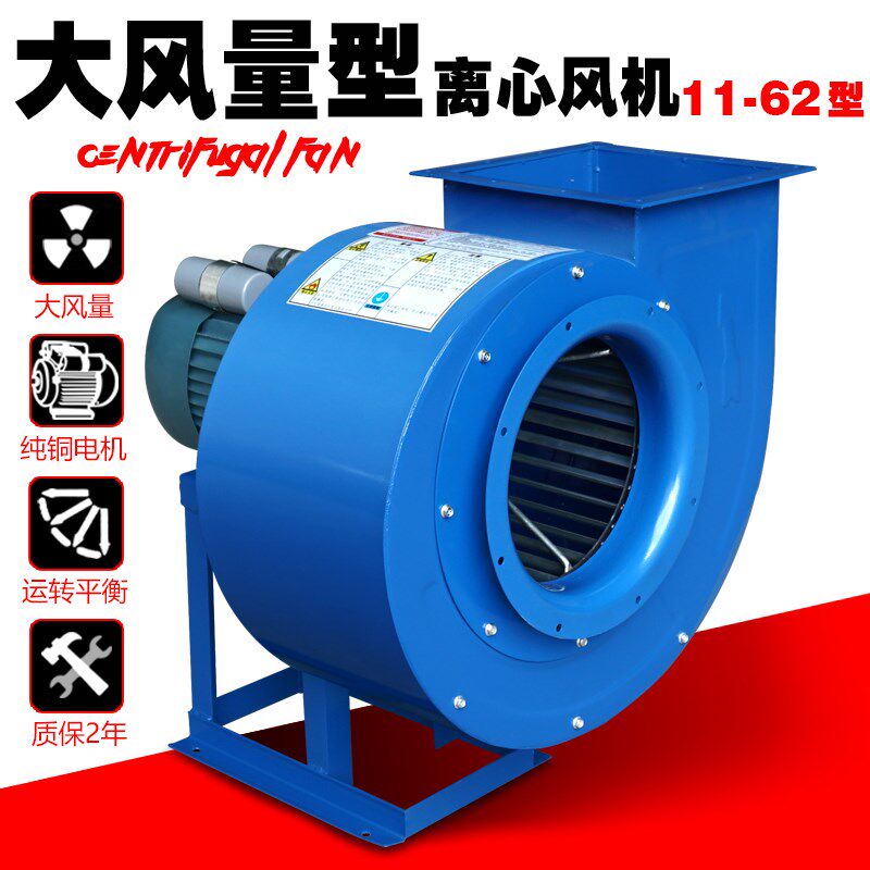 离心抽风机厨房排油烟排气通风静音强力220V380V工业厂房管道风机