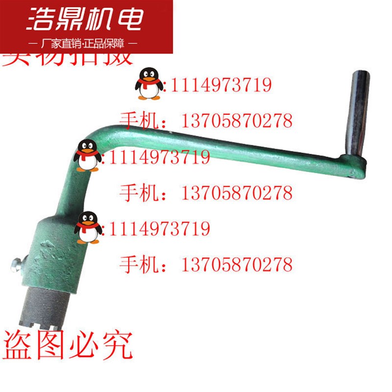 北京第二机床厂 X62W铣床升降手柄 车床工作台摇臂手柄