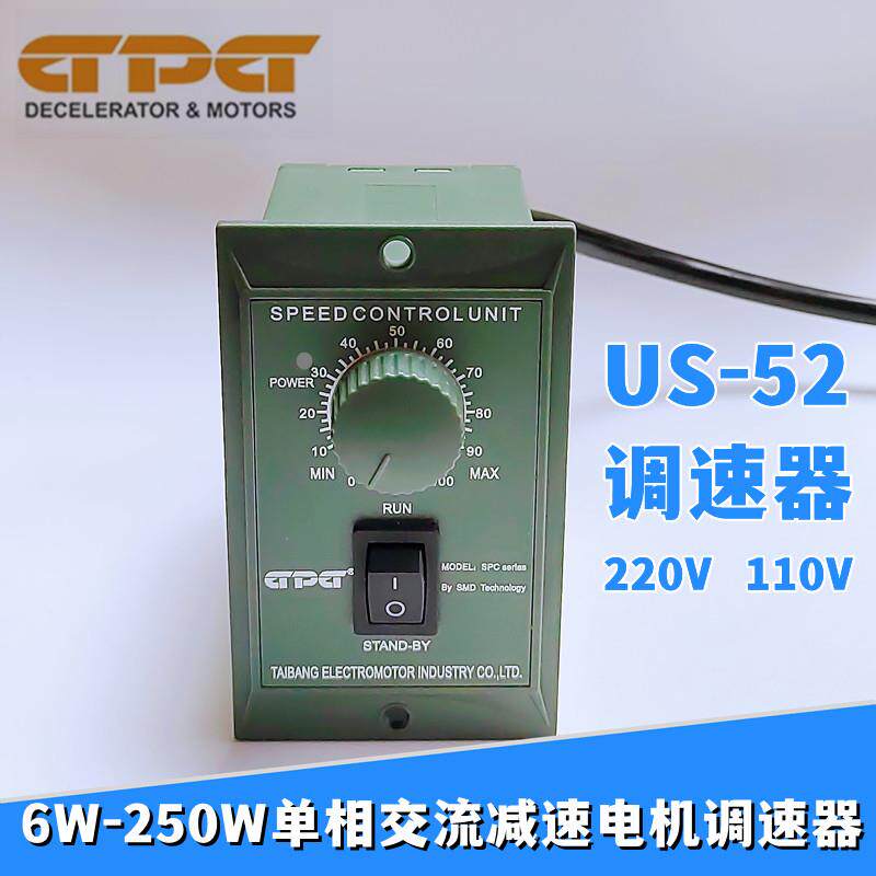 GPG台邦电机调速器 精密齿轮减速电机控制器 速度调节器 单相交流