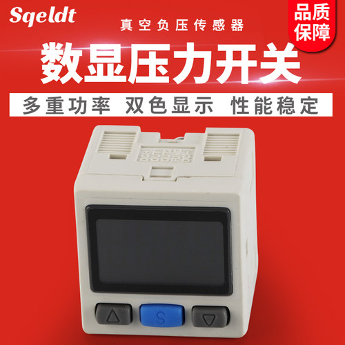 ISE30A-01-N-L气动数显压力开关ZSE30AF-01-P-L自动控制真空负压
