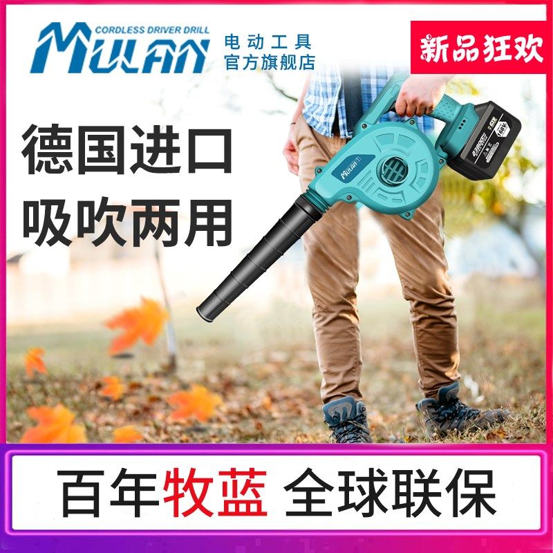 德国大功率充电鼓风机强力吸吹风除尘器电脑清灰小型吹灰工业施工
