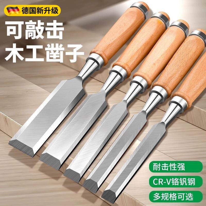 木工凿子木匠神器工具大全万能扁铲开槽平凿铲刀木头雕刻专用凿刀