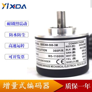 金丰协易高速冲床电子凸轮编码器360-508易锻旋转角度360-W2-3806