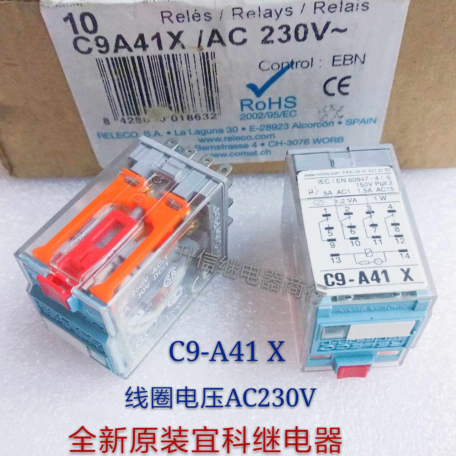 C9-A41X AC230V 全新原装宜科继电器 5A 250VAC 4开4闭14脚 现货