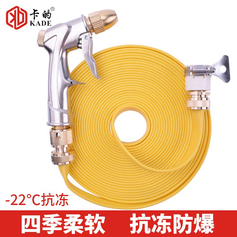 卡的高压洗车水枪家用铜质金属喷头刷车清洁工具用品浇花水管水带