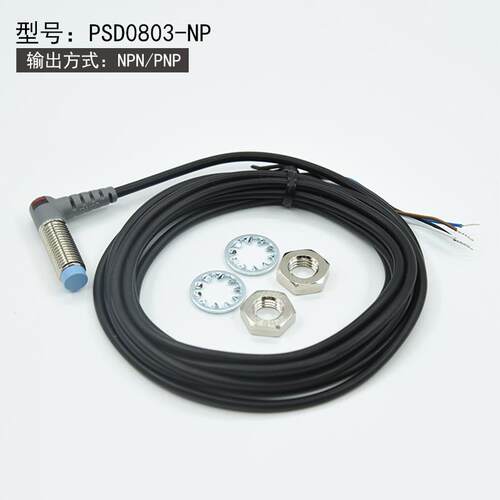 RIKO弯头直角M8接近开关感测器PSC0801/02-NP PSD0801/03-NP常开