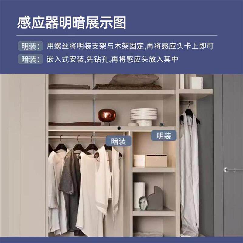 12V人体感应开关黑色明装暗装智能24V传感器衣柜鞋柜接近模块