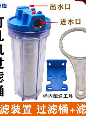 打孔机滤芯穿孔机过滤PP棉过滤瓶过滤芯过滤桶慢走丝夏米尔过滤杯