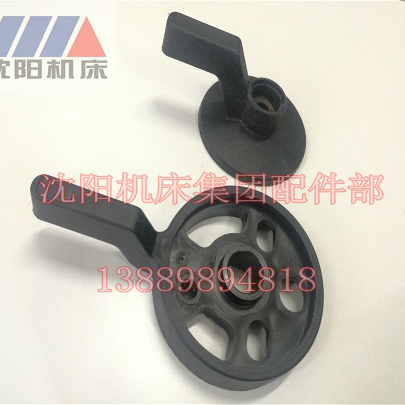 阳机床配件CA6140ACA6150A床头箱变速手柄座速度盘主轴箱变速盘
