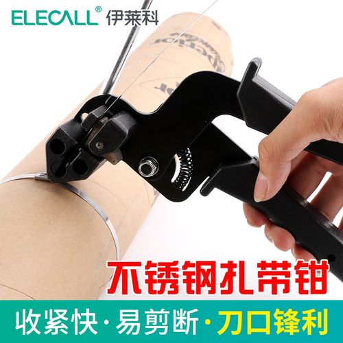 伊莱科不锈钢扎带钳电缆捆扎收紧剪扎带钳ELE-G600金属扎带收紧器