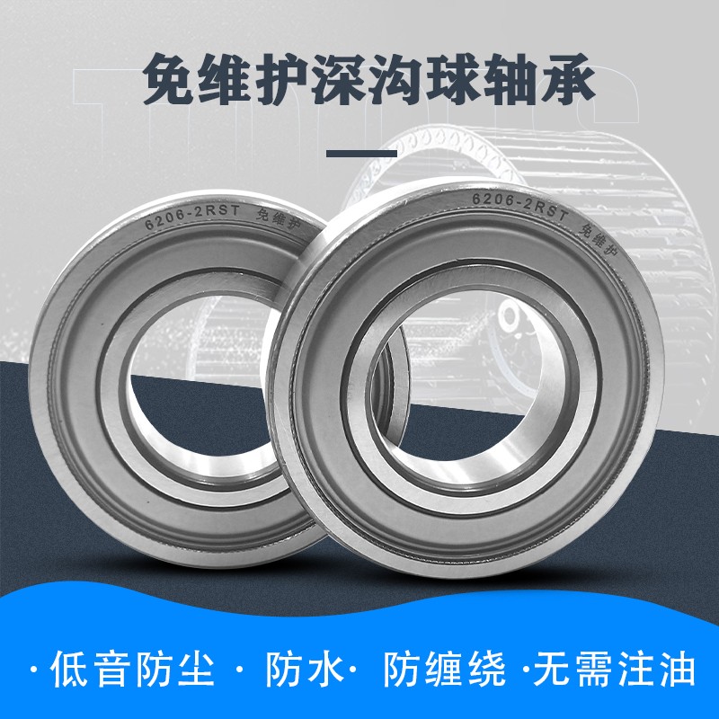 收割机专用免维护轴承防泥防防灰尘 三层6311 6312 6313防缠草