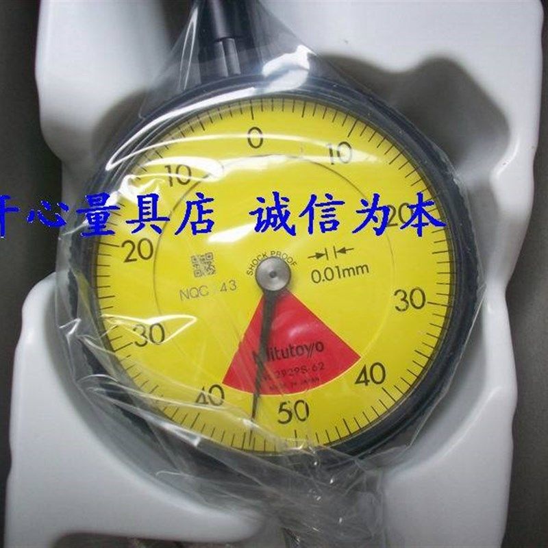 原装保证  日本三丰百分表  2929S-62