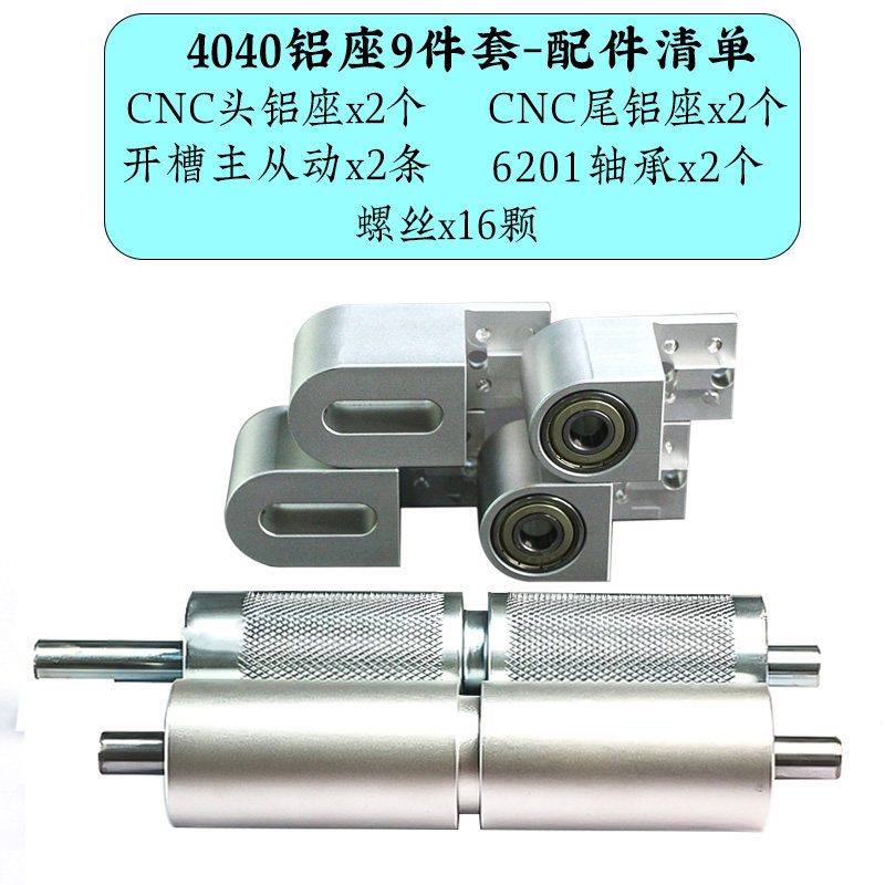 输送带配件全套滚筒轴输送带滚轮从动轮流水线配件主动轮动力滚筒