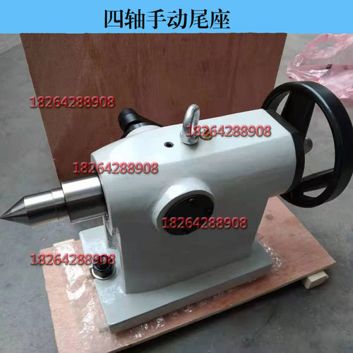 四轴尾座135/160/210潭佳古田数控加工中心分度头4轴手动尾座顶针