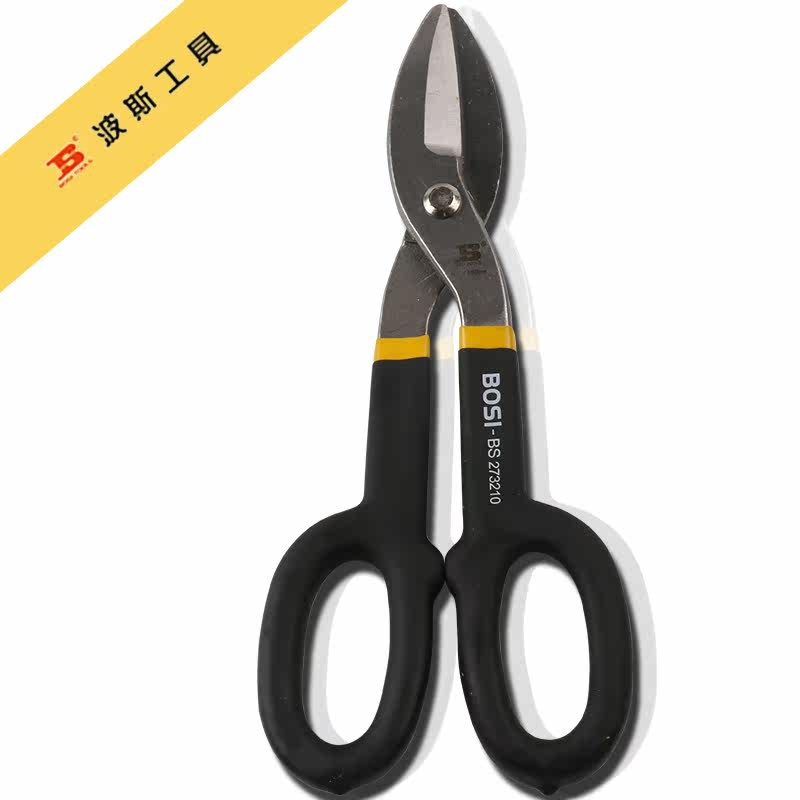 波斯工具美式铁皮剪 剪刀 铁剪子10寸*250MM BS273210