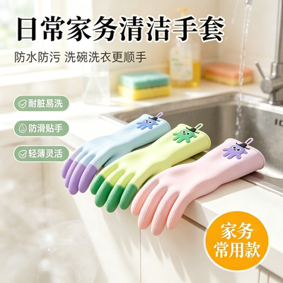 食品级洗碗手套女家务清洁厨房耐用防水胶皮橡胶专用薄款乳胶手套