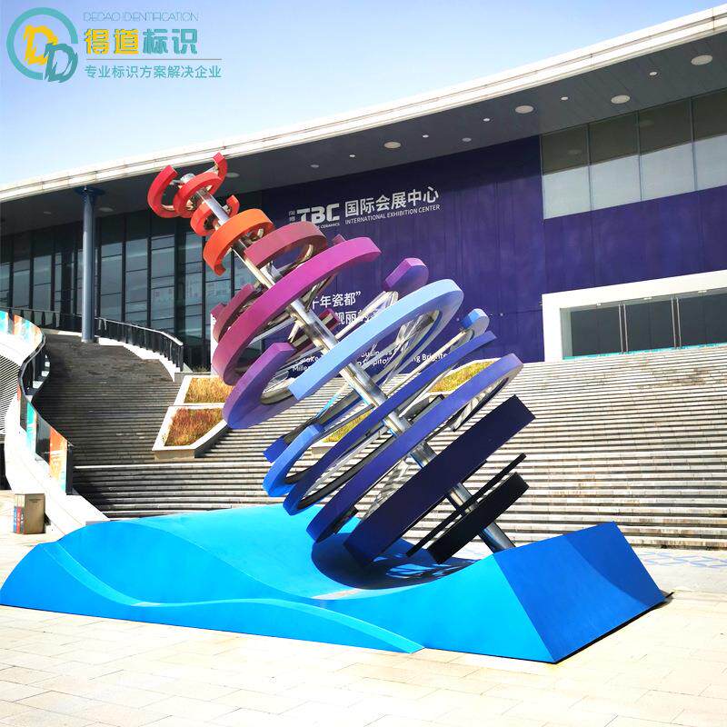 大型展会创意展示架会展中心渐变色户外特色展示展览摆件工厂制作