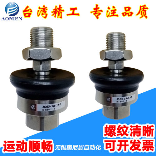304不锈钢浮动接头JS20-8/32-10-125/JS40-14-150/JS50-16/80-22