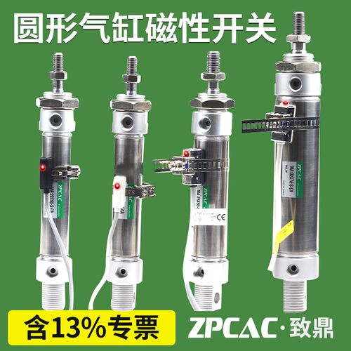 圆形CS1-M-020笔型气缸磁性开关绑带DS1-M/D-C73/DS1-U/DS1-F