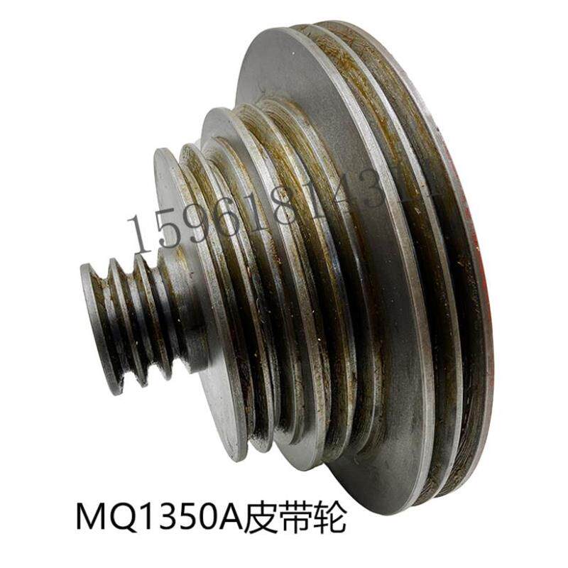 上海机床厂MQ1350A老款头架皮带轮 孔38 外圆磨床1350皮带轮配件