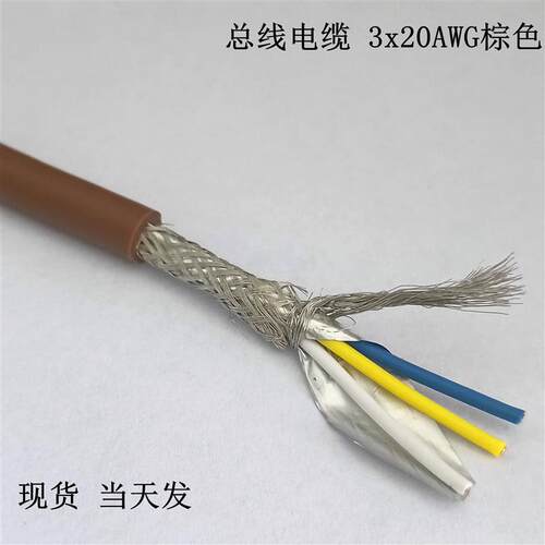CCNC-SB110SF-5高柔性拖链系统用CC-LINK电缆320AWG棕色线