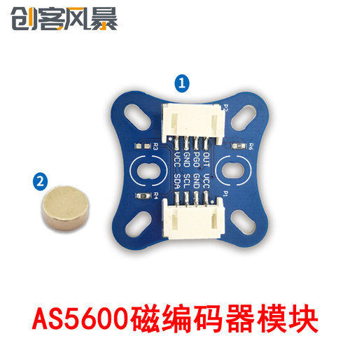 AS5600磁编码器模块 磁感应角度测量传感器模块 FOC 12位高精度