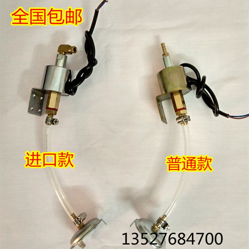 正品包邮磨床电磁油泵110V/220V电子油泵自动供油 抽油泵浦
