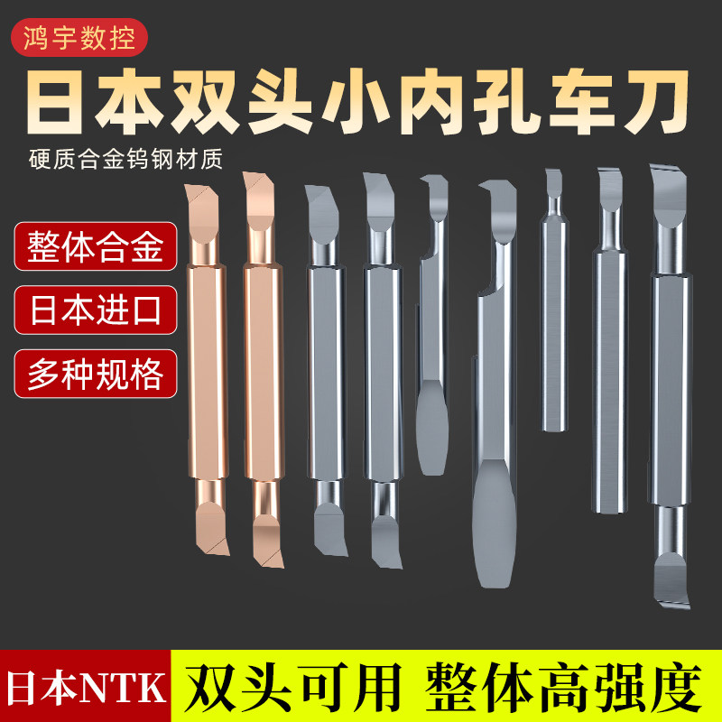 德国进口超硬镗孔刀 双头镗刀 平槽孔车刀伊斯卡60度硬料镗刀火后
