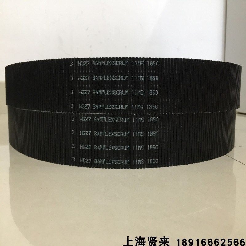 日本进口阪东BANFLEXSCRUM 2/3/4/5/6/7MS1090砂轮轴联组传动皮带