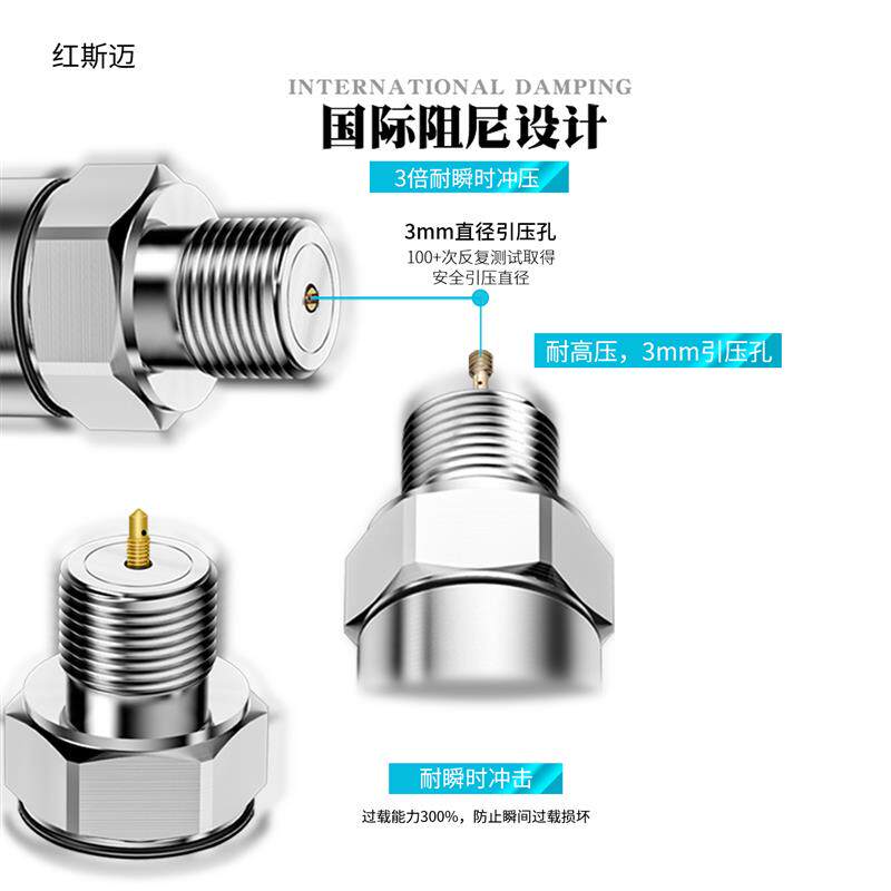 压力变送器高精度水压压力传感器模块气体液压传感器扩散硅芯体