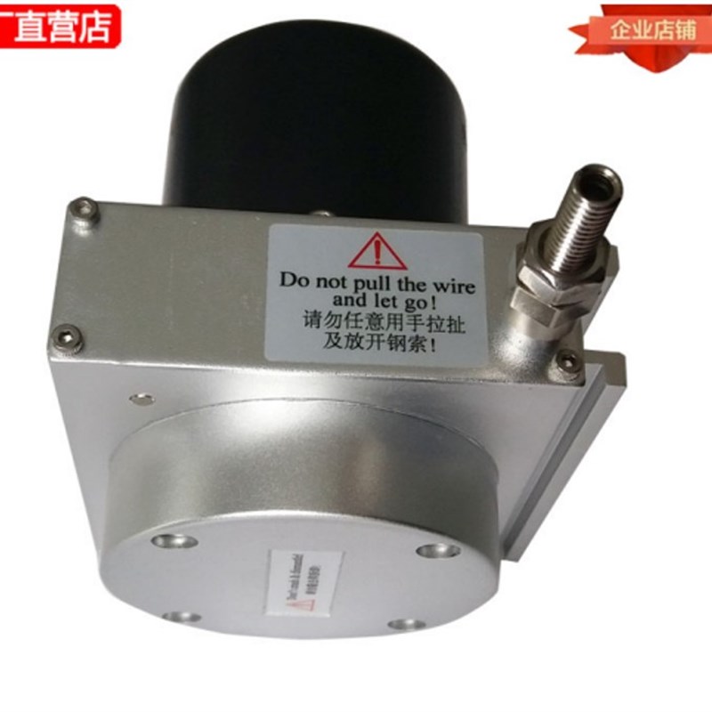 热卖高精度拉绳拉线位移传感器 编码器MPS-S-1000MM-P电流4-20MA