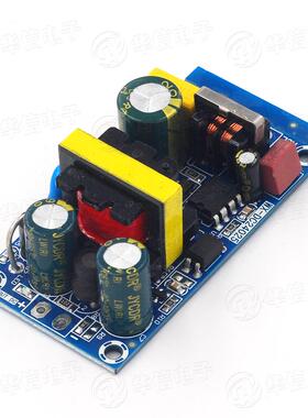 12V2A开关电源模块 AC110V220V转DC12V 隔离电源 24W25W电源裸板