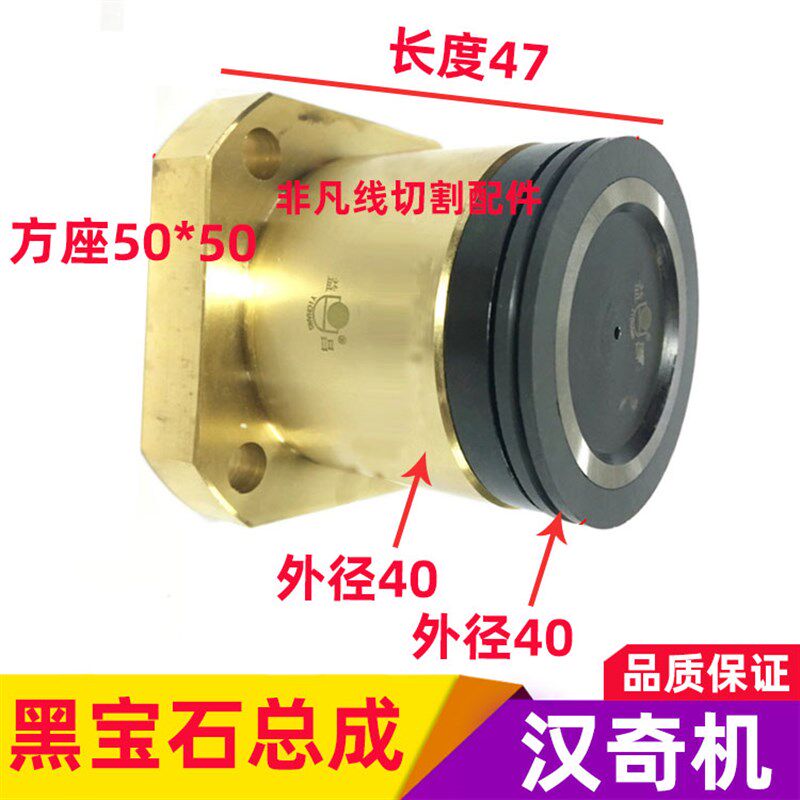 线切割中走丝配件 汉奇机导轮总成中走丝导轮总成 黑宝石1002包邮