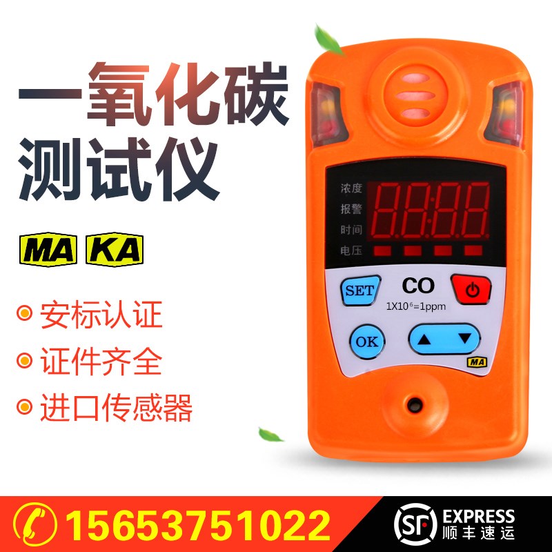 矿用CTH1000型一氧化碳气体检测仪便携式CO一氧化碳报警测定器