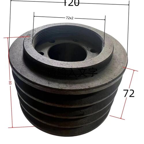 新品上海机床M1432B磨床主轴皮带轮 M1432B磨床皮带轮 M1432B磨床