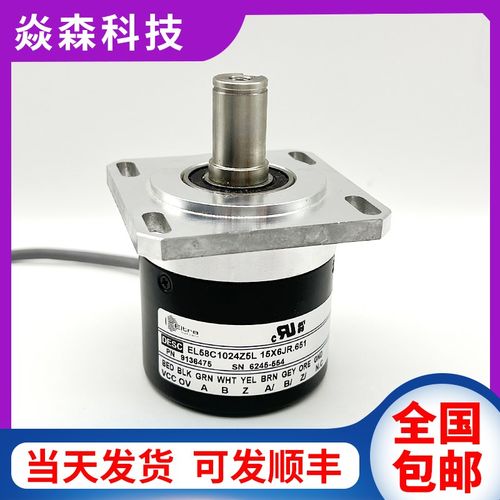 全新EL58C1024Z5L15X6JR.651机床主轴编码器