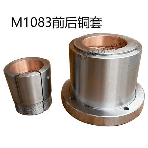 无锡险峰磨床M1083A导轮主轴前后铜套铜瓦 全新M1083无心磨床配件