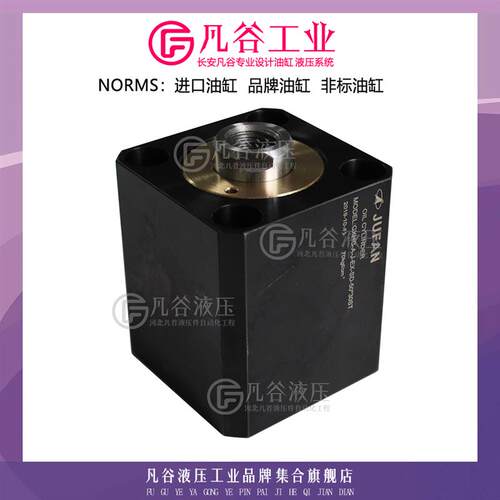 君帆JUFAN薄型油缸液压缸CXHC-A-IN-SD-40-15ST 方形卧式液压油缸